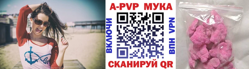 Alpha-PVP Соль  Родники 