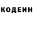 Кодеин напиток Lean (лин) Sofi M!