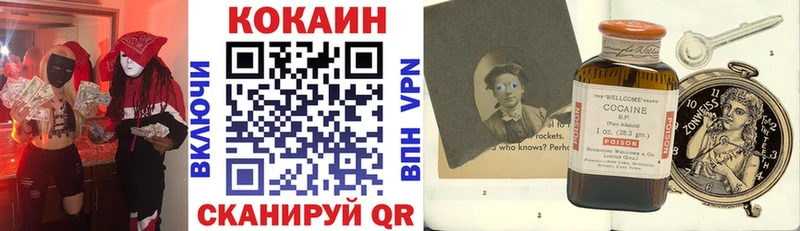 КОКАИН Перу  Родники 