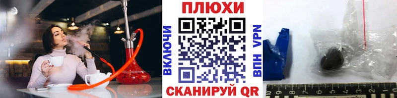 ГАШИШ гарик  цены наркотик  Родники 
