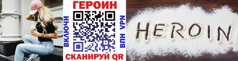 даркнет клад  где продают наркотики  Родники  Героин VHQ 