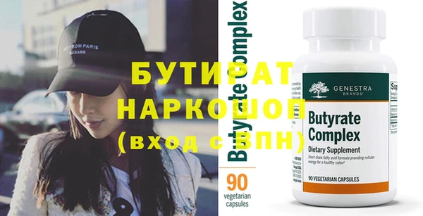 эйфоретик Лихославль