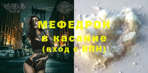 хмурый Магас