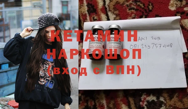 мефедрон VHQ Березники