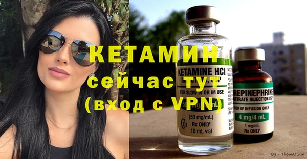 хмурый Магас