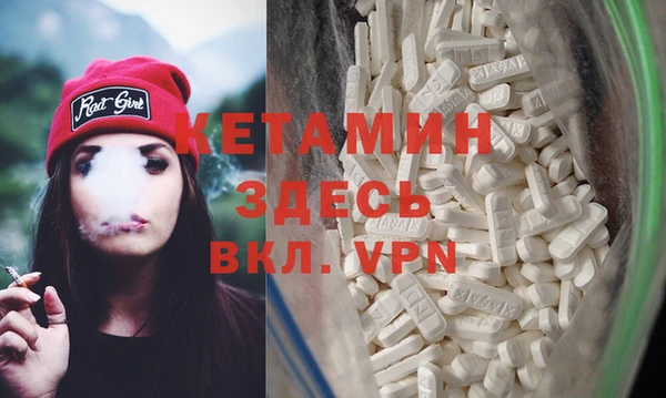 кокаин колумбия Одинцово