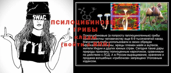 эйфоретик Лихославль