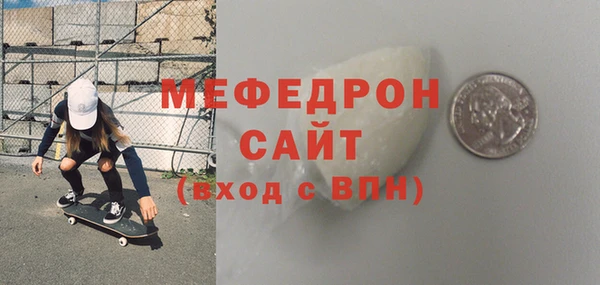 амф Домодедово