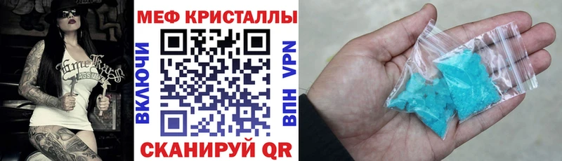 купить   Родники  МЯУ-МЯУ мяу мяу 