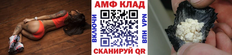 Метамфетамин пудра  Родники 