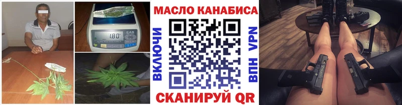 купить закладку  Родники  Дистиллят ТГК гашишное масло 